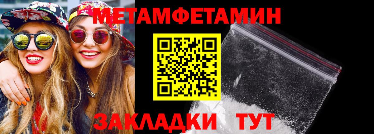 АМФЕТАМИН Premium  Вход с VPN  Амфетамин  Омск 
