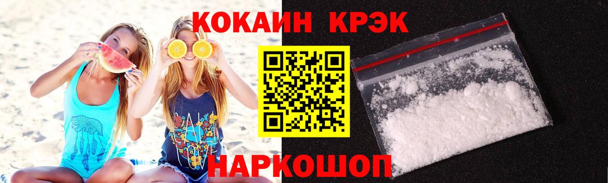 COCAIN  COCAIN Columbia  Вход с VPN  Омск 