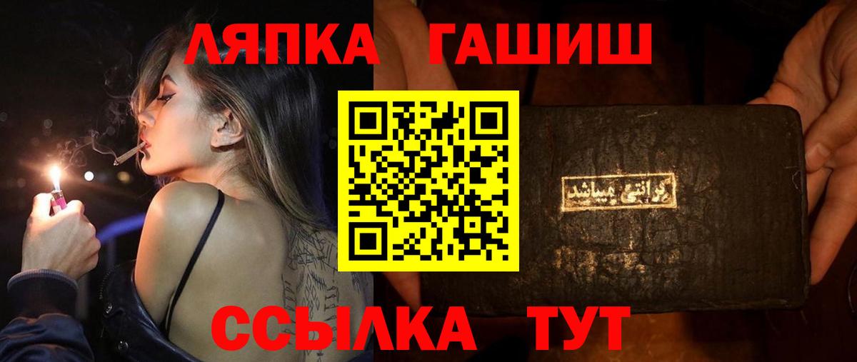 Омск  ГАШ VHQ  Вход с VPN 