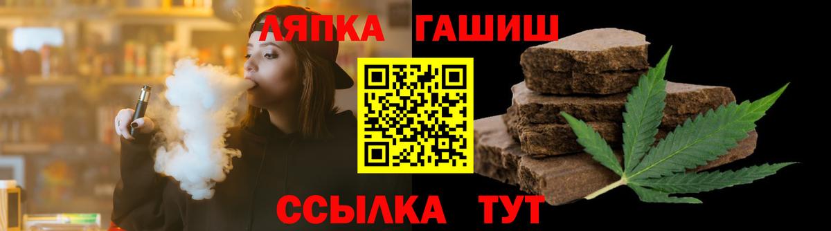 ГАШИШ AMNESIA HAZE Омск