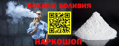 кокаин перу Будённовск