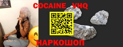 кокаин перу Будённовск