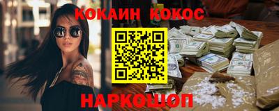 кокаин перу Будённовск