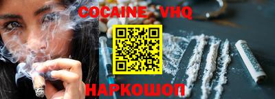 кокаин перу Будённовск