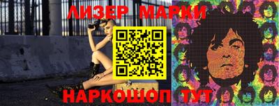 марки nbome Бузулук