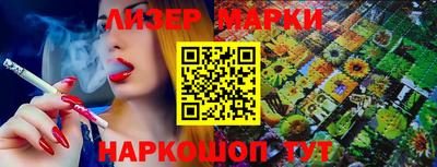 марки nbome Бузулук