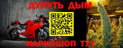 марки nbome Бузулук