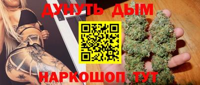 кокаин перу Будённовск