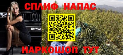 марки nbome Бузулук