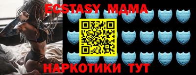 марки nbome Бузулук