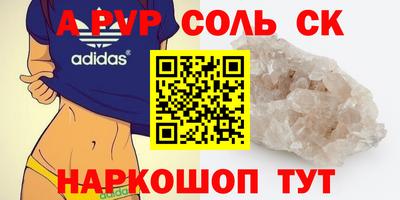 гидропоника Бугуруслан