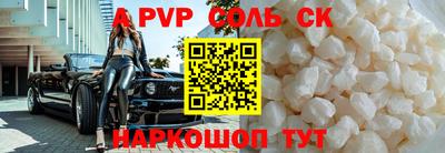 кокаин перу Будённовск