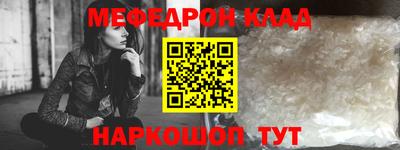 кокаин перу Будённовск