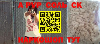 марки nbome Бузулук