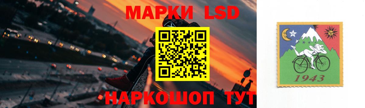 Лсд 25 экстази ecstasy Омск