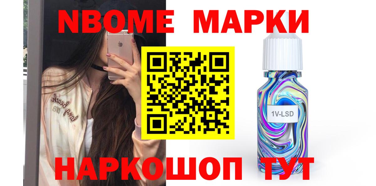 LSD-25 экстази ecstasy  Вход с VPN  блэк спрут как зайти  Омск 