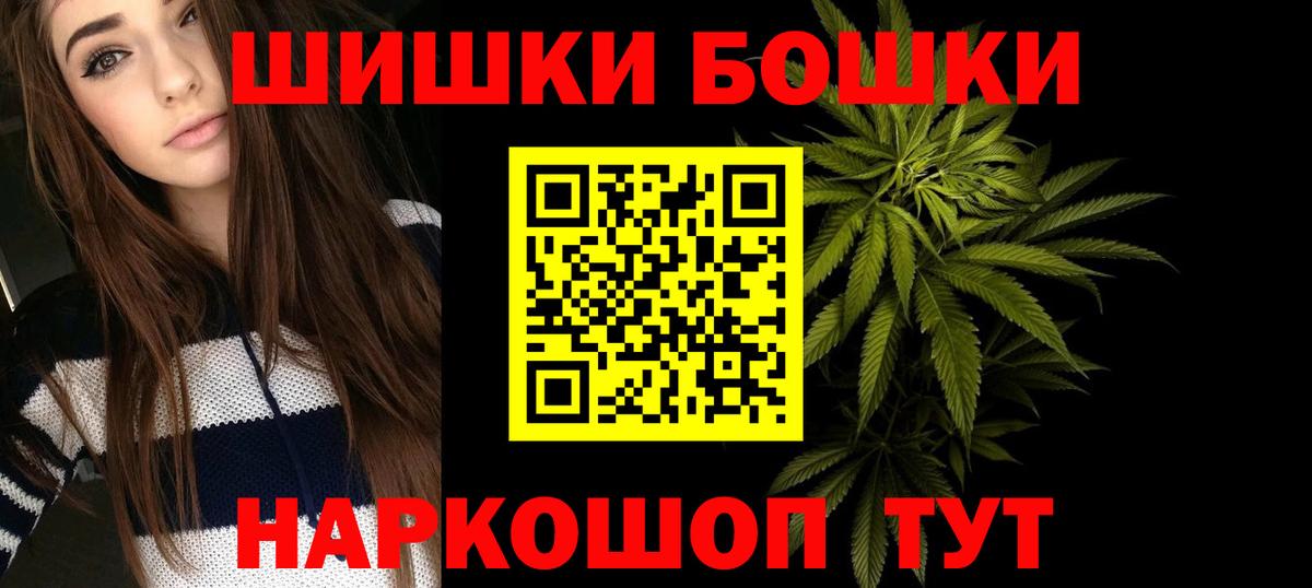 МАРИХУАНА Ganja  Марихуана марихуана  Вход с VPN  Омск 