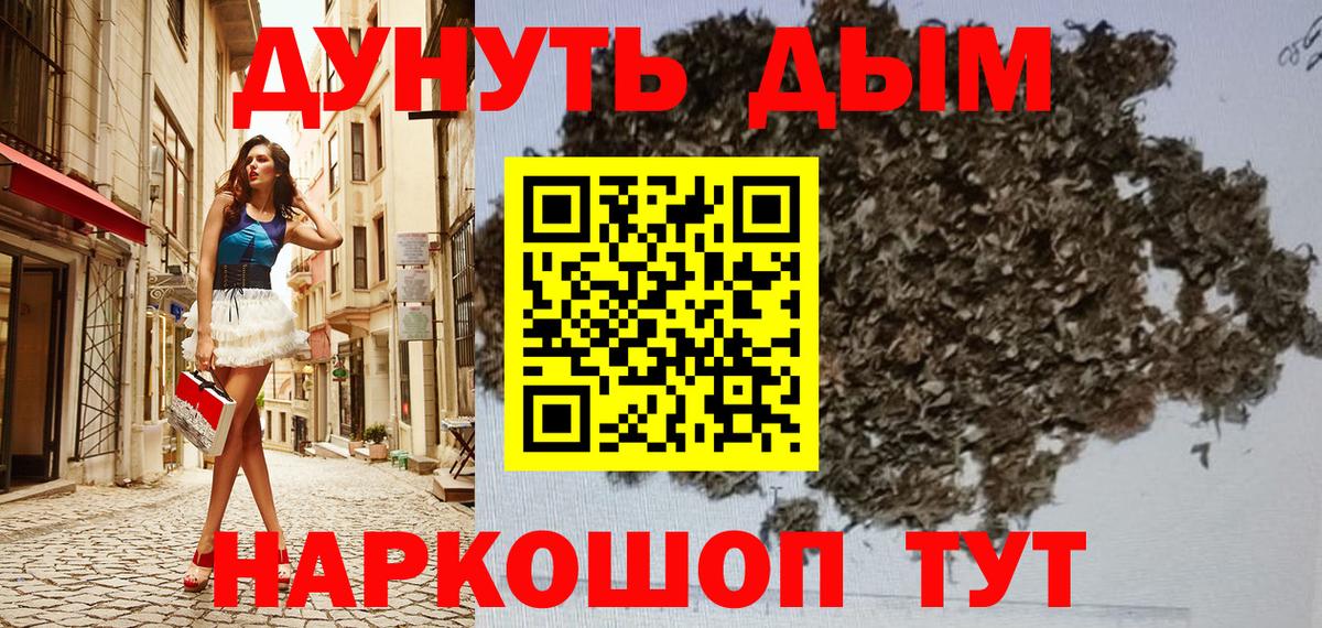 Марихуана марихуана Омск